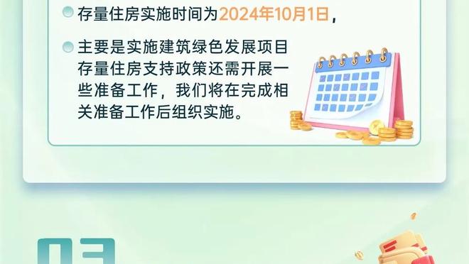 迪马利亚：我仍缺少欧联杯冠军，现在有机会争取这座奖杯